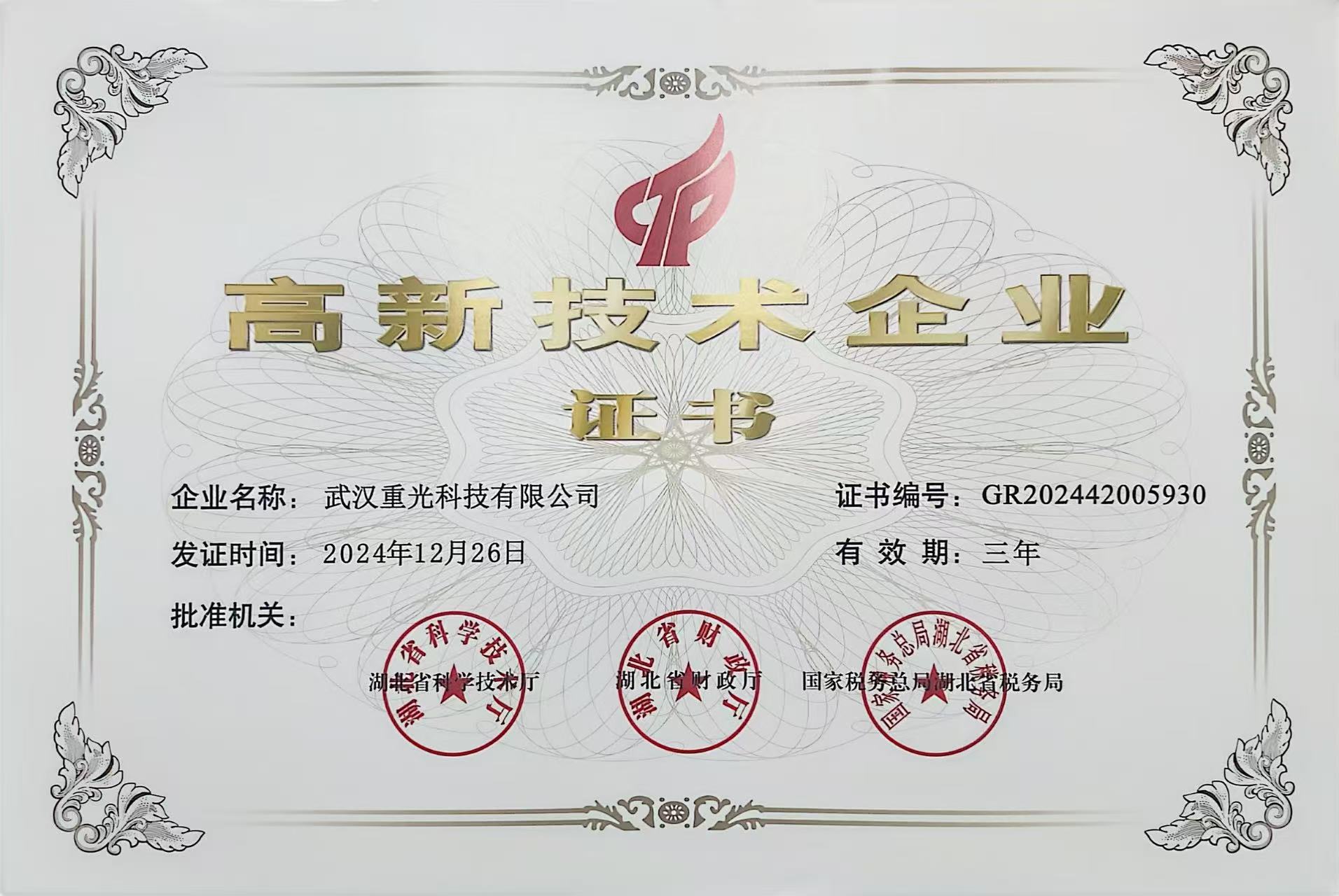微信圖片_20250514134335.jpg